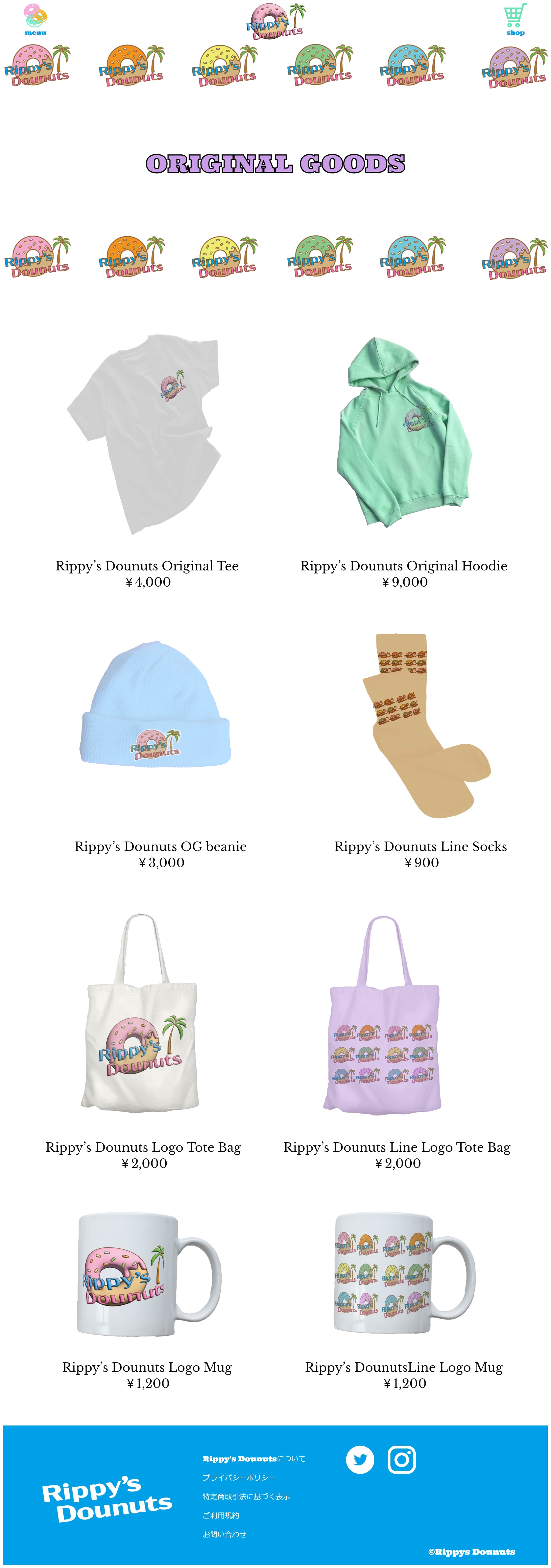 Rippy's Dounutsサイトのオリジナルグッズページ